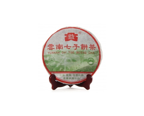 田东普洱茶大益回收大益茶2004年彩大益500克 件/提/片